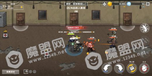 物种战争灭绝高级版