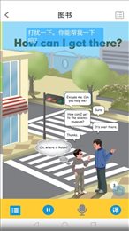 畅学音像教材
