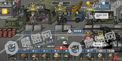 物种战争灭绝高级版