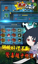 忍力全开满v版