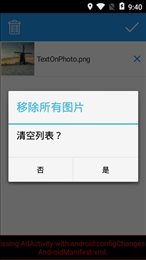图片转PDF助手