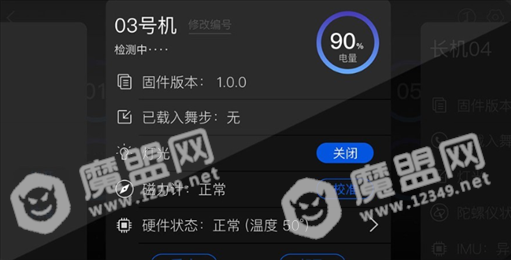 Fylo无人机