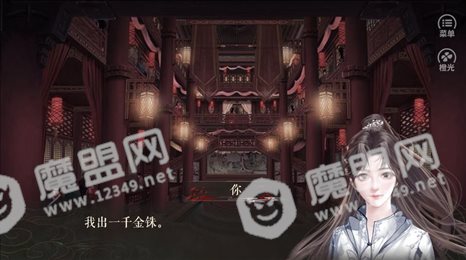 京都诡事录