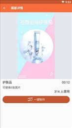 视频工厂