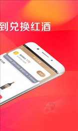 红酒微云购