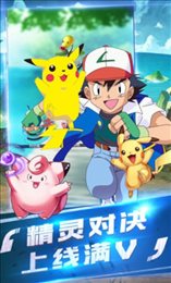 心跳精灵