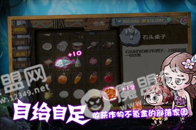森林王国