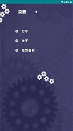 泰和说与学