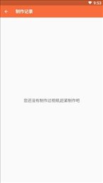视频工厂