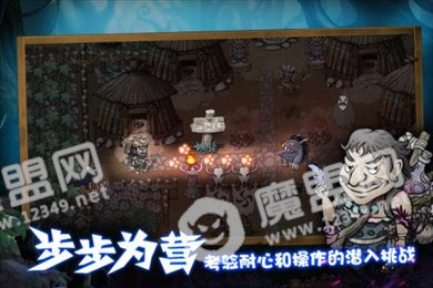 森林王国