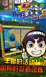 忍力全开满v版