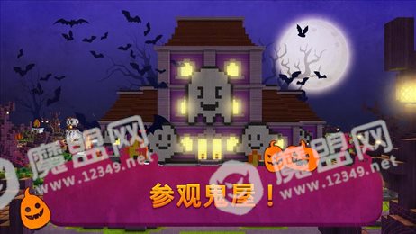 可怕的主题公园世界