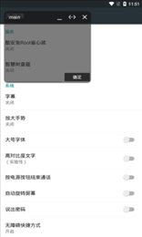 智慧树查题