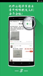 猿小学题库