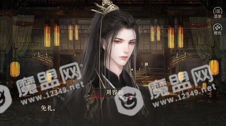 京都诡事录
