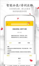 掌阅古诗词
