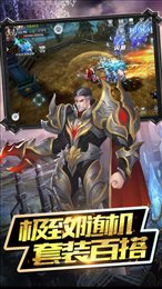 恶灵之战