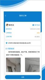 友材用工端