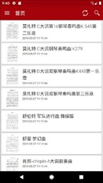 零基础学钢琴