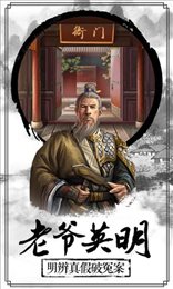 穿越明朝