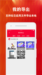 微痕迹清理大师