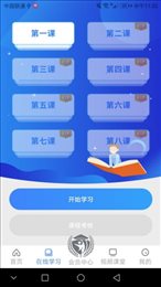 无师自通