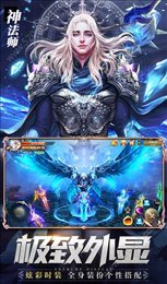 剑之幻想3D
