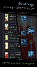 黑城oline