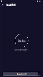 清理大师Plus