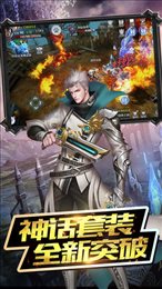 恶灵之战