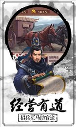 穿越明朝