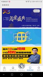 无师自通