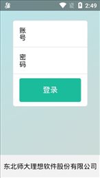 宽城人人通