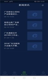 万能检测测速