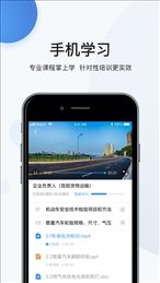 瀚恩安全讲堂