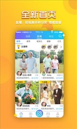 番乐