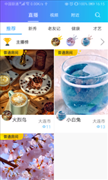 番乐