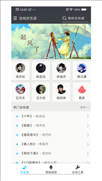 太阳吉他欢乐颂