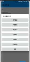 MIUI11万象息屏