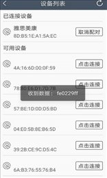 雅思美康