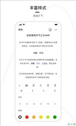 天气之子