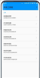 MIUI11万象息屏