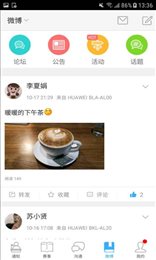 全国水产职业技能大赛