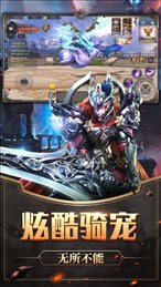 魔法仙踪之侠客游