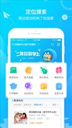 布谷找课
