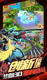 炼妖记口袋版