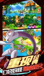 炼妖记口袋版