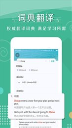 背词小助手