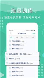 背词小助手