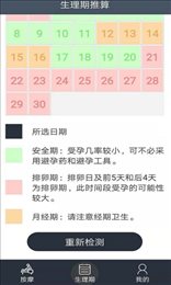 雅思美康